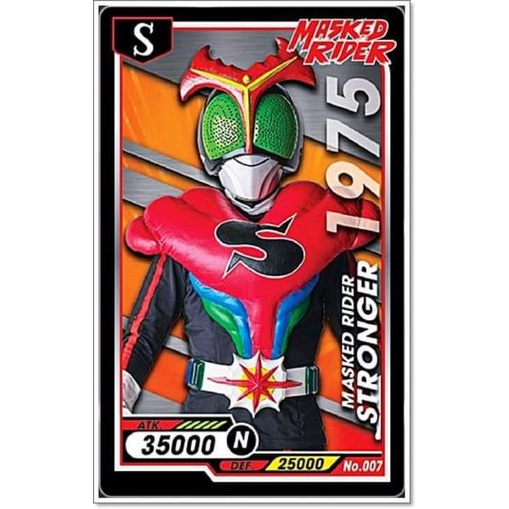 การ์ด ไอ้มดแดง Mask Rider Bigga Masked Rider #001-050 | Shopee Thailand