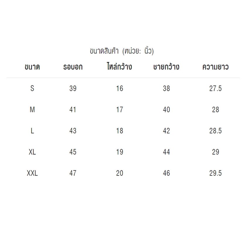 mc-jeans-เสื้อยืดผู้ชาย-mtsz452-แขนสั้น-สีเทาเข้ม-mc-adventureเสื้อยืดอินเทรนด์-21