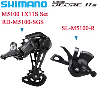 Shimano ชุดทริกเกอร์เกียร์M5100 SL M5100 คันเกียร์และเกียร์หลัง M5100 11 สปีด SL RD M5100 ชุดตีนผีจักรยานเสือภูเขา