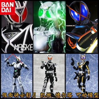 Kamen Rider Shadow Moon Caesar Delta Yajituo แสร้งทำเป็นเล่นอาหารและเล่นโมเดลปาล์มกล่องไข่ทำมือ