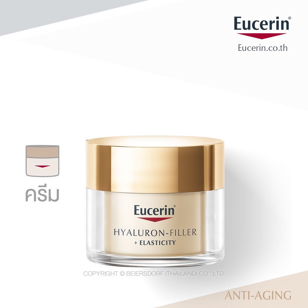 eucerin-hyaluron-filler-elasticity-day-cream-spf30-50-ml-สูตรกลางวัน