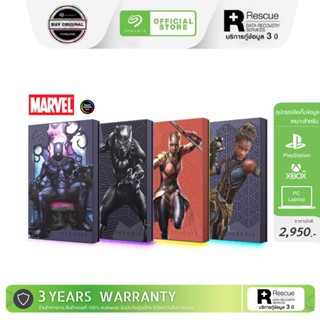 สินค้า Seagate 2TB FireCuda Gaming Hard Drive Marvel Black Panther External 2.5\" ฟรีบริการกู้ข้อมูล