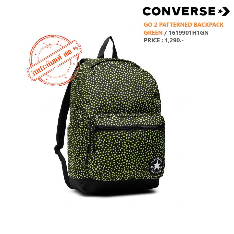กระเป๋าเป้-converse-รุ่น-go-2-patterned-backpack-green-รับประกันสินค้าของแท้-100