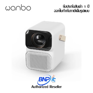 WANBO T6 Max Android 9.0 Native 1080P 650 ANSI Lumens Home Cinema Projector โปรเจคเตอร์ วันโบ รับประกันสินค้า 1 ปี