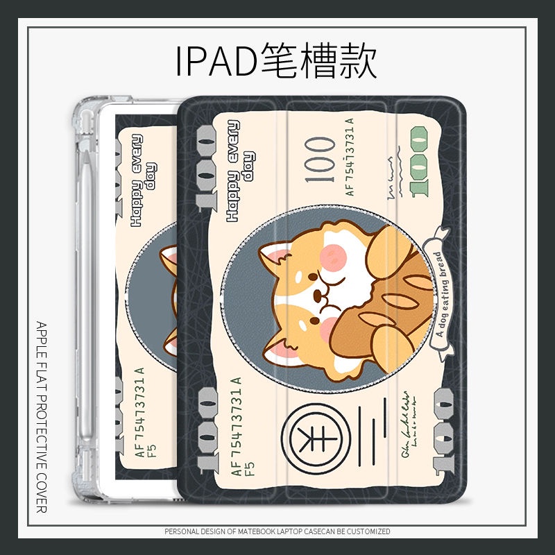 dollar-shiba-inu-เคสไอเเพด-พร้อมถาดใส่ปากกา-mini-6-air-1-2-3-4-5-เคส-gen-7-8-9-case-pen-slot-pro-11-gen-10-2022-cover