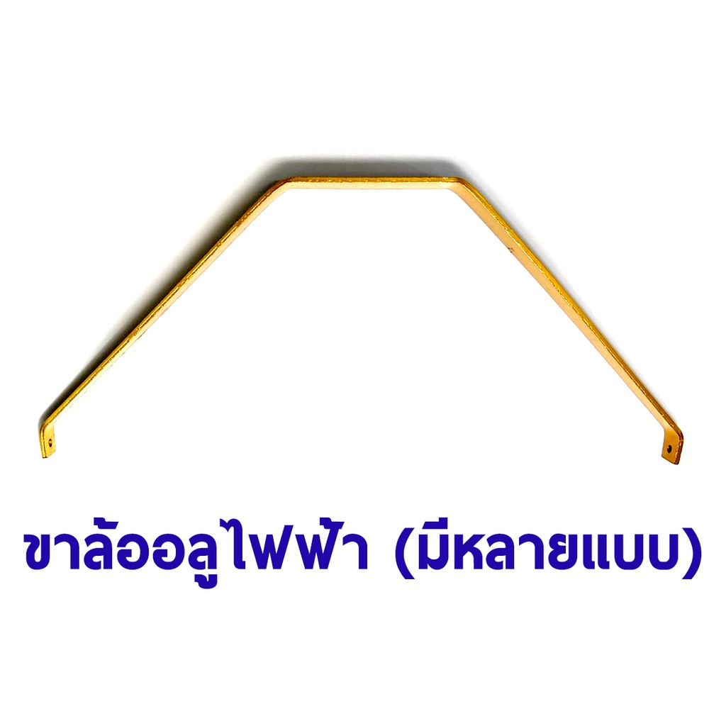 ขาล้ออลูมิเนียม-ชุดสกรู-ขาล้อ-ap0600s-ขาล้อเครื่องบิน-ขาล้อสปริง-ขาลวดลวดสปริง-เครื่องบินบังคับ-diy-d-i-y