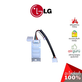 LG รหัส EBR65245001 (EBR65245002) PCB ASSEMBLY,DISPLAY แผงรับสัญญาณรีโมท บอร์ดดิสเพล อะไหล่แอร์ แอลจี ของแท้