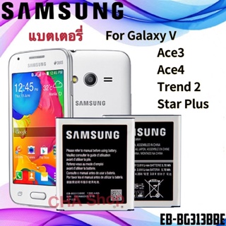 แบตเตอรี่ Samsung Galaxy ACE 3 G313 ACE 4 NEO ACE 4 Lite S7272 S7898 S7562C G318H G313m j1 Mini Prime EB-BG313BBE batt