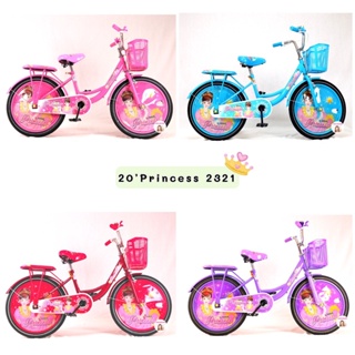 ภาพหน้าปกสินค้า💜👸🏻ลายเจ้าหญิง👸🏻💜 รถจักรยาน20นิ้ว จักรยานเด็ก จักรยานแม่บ้าน รถจักรยานเจ้าหญิง จักรยานเจ้าหญิง รถจักรยาน Princess 2123 ที่เกี่ยวข้อง