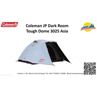 COLEMAN JP DARKROOM TOUGH DOME/3025 ASIA