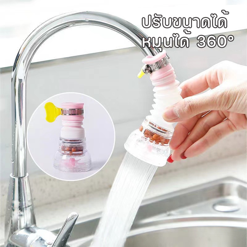 cod-ตัวเชื่อมต่อก๊อกน้ํา-ห้องครัว-กรอง-ห้องครัวน้ำ-faucet-anti-splash-ที่ขยายฝักบัว-อิสระที่จะขยาย