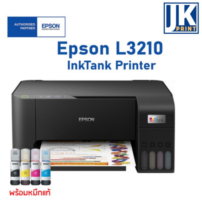 EPSON /L3210 รุ่นใหม่ล่าสุด เครื่องใหม่ พร้อมหมึก/เครื่องใหม่ ไม่มีน้ำ ...
