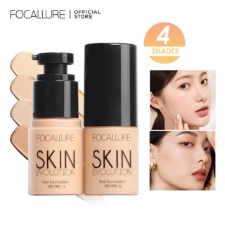 FOCALLURE ครีมรองพื้น บีบี คอนซีลเลอร์