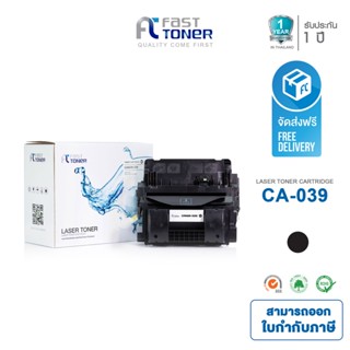 จัดส่งฟรี!! Fast Toner canon 039 ตลับหมึกเลเซอร์ใช้กับพริ้นเตอร์ Canon LBP351,Canon LBP352 ตลับหมึกรุ่น Black