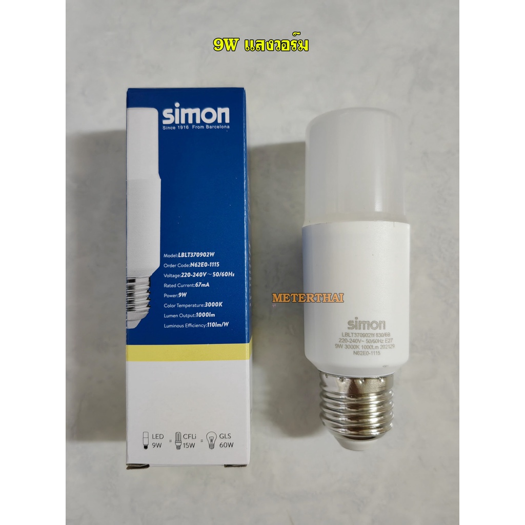 SIMON หลอด LED E Stick E27 ทรงแท่ง ทรงกระบอก 9w แสงวอร์ม 3000K | Shopee ...