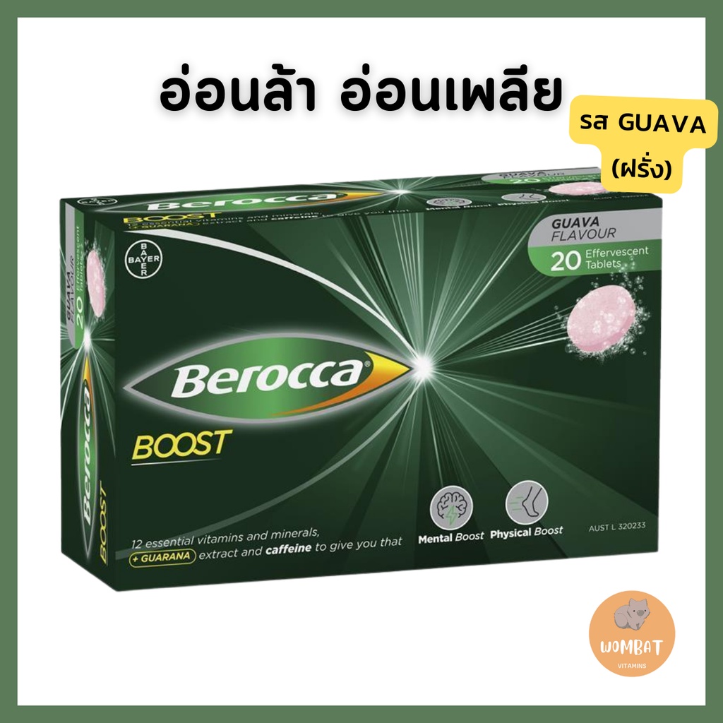 What Are The Side Effects Of Taking Two Berocca Tablets At