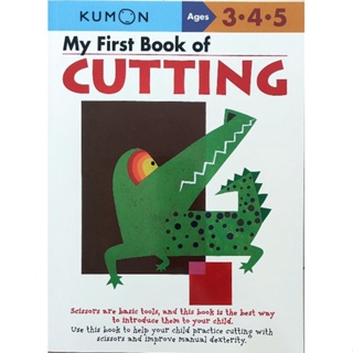 くもん Kumon Workbook My First Book of Cutting 9784774307084  paperback English คุมอง แบบฝึกหัด