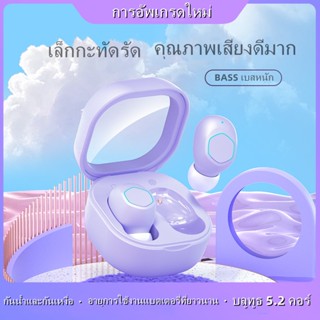 ใหม่ หูฟังบลูทูธ M21 True Wireless หูฟังเพลงกีฬาแบบพกพาขนาดเล็กตัดเสียงรบกวนในหู