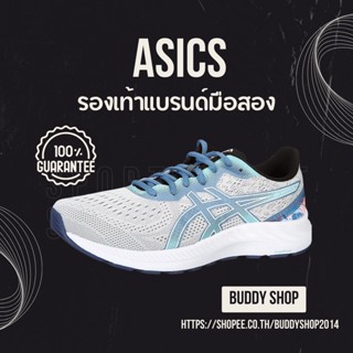 รองเท้าแบรนด์เนมแท้มือสอง ASICS (เอสิศส์) รวมชายหญิงคละไซด์