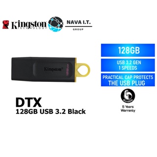 สินค้า ⚡️กรุงเทพฯด่วน1ชั่วโมง⚡️ Flash Drive KINGSTON DTX 128GB USB 3.2 Black รับประกัน 5 ปี