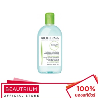 BIODERMA Sebium H2O Micellar Water Cleansing Makeup Remover ที่เช็ดเครื่องสำอาง 500ml