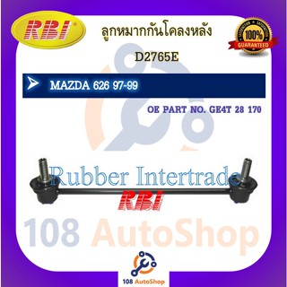 ลูกหมากกันโคลง RBI สำหรับรถมาสด้า 626 MAZDA 626 1997-1999