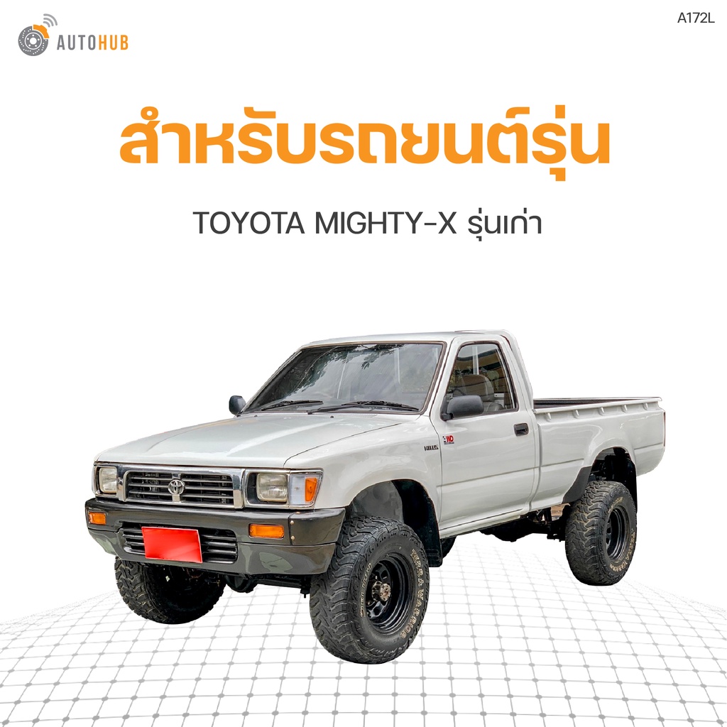 s-pry-เบ้าดึงประตู-mighty-x-รุ่นเก่า-สีเทา-1ชิ้น