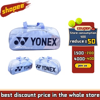 สินค้า Yonex กีฬา กระเป๋าแบดมินตัน รุ่น BAG9831WLX กระเป๋าแบด กระเป๋าสะพาย