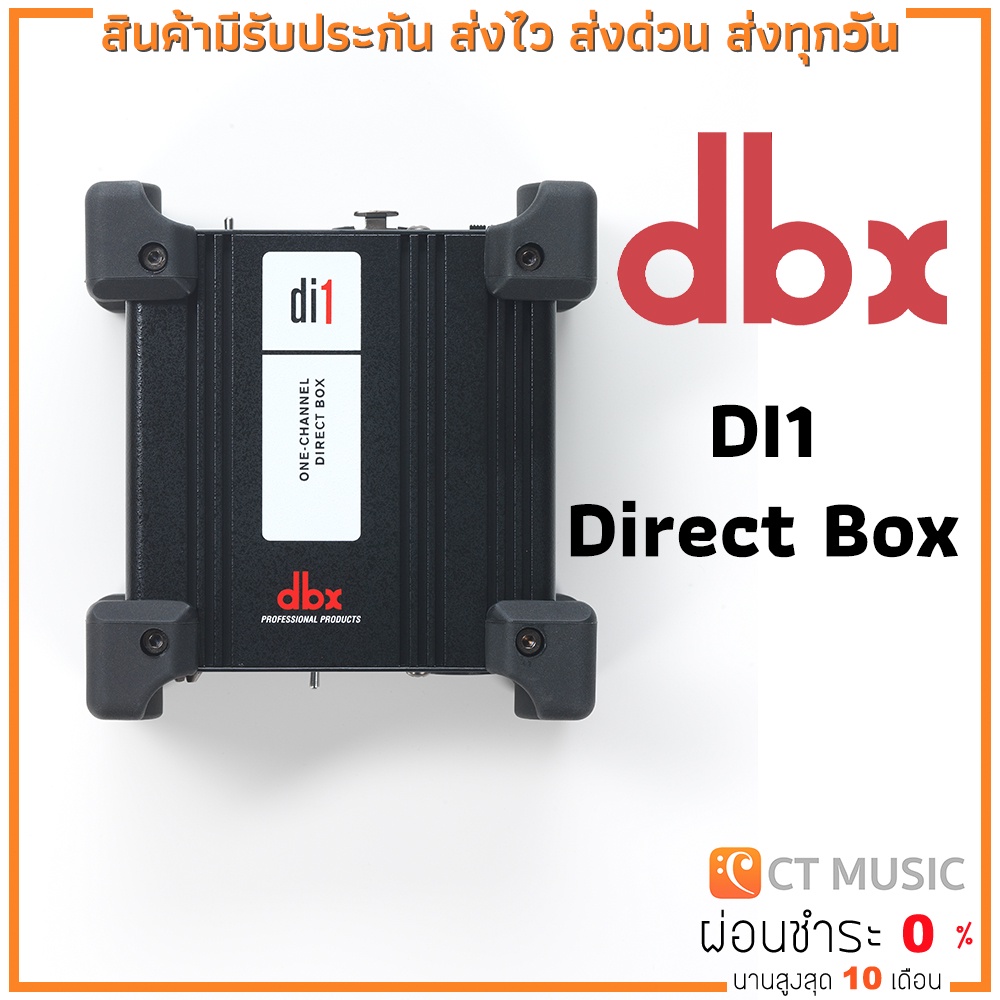 dbx-di1-direct-box-di
