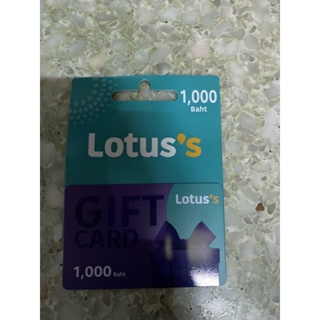 lotus giftcard บัตรของขวัญ โลตัส