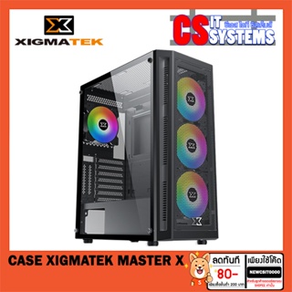 Case (เคส) XIGMATEK MASTER X RGB FANx4 (มีพัดลมไฟ RGB 4 ตัว)