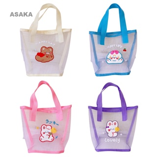 Asaka ladies Korean bear rabbit mesh handbag travel bag
