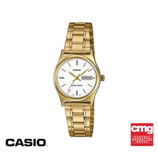 ภาพหน้าปกสินค้าCASIO นาฬิกาข้อมือ GENERAL รุ่น LTP-V006G-7BUDF นาฬิกา นาฬิกาข้อมือ ที่เกี่ยวข้อง