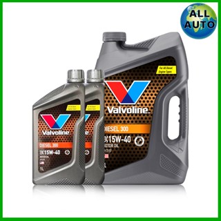 น้ำมันเครื่องยนต์ดีเซล Valvoline DIESEL 300 SAE 15W-40 ( (วาโวลีน ดีเซล 300 ) ขนาด 5+2 ลิตร