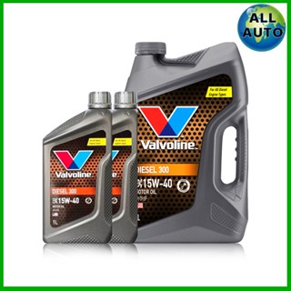 น้ำมันเครื่องยนต์ดีเซล Valvoline DIESEL 300 SAE 15W-40 ( (วาโวลีน ดีเซล 300 ) ขนาด 5+2 ลิตร