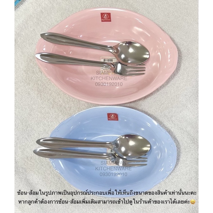 ชามเมลามีน-ซุปเปอร์แวร์-12-ชิ้น