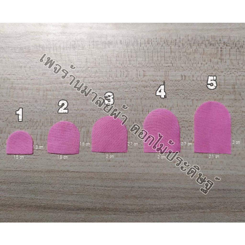 กลีบร้อยมาลัยผ้า-ออแกนซ่า-มี-5-ขนาด-ร้อยมาลัย-45-สี