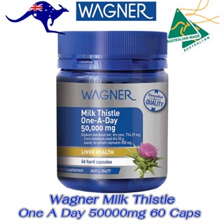 Wagner Milk Thistle One A Day 50000mg 60 Capsules