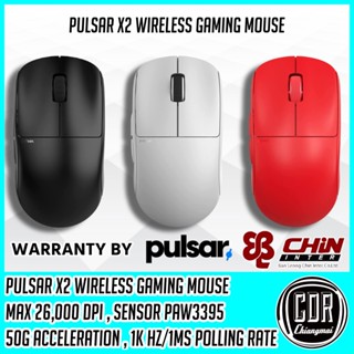 Pulsar X2 Wireless Gaming Mouse [MINI SIZE , MEDIUM SIZE] (สินค้าของแท้ รับประกันศูนย์ไทย 2 ปี)