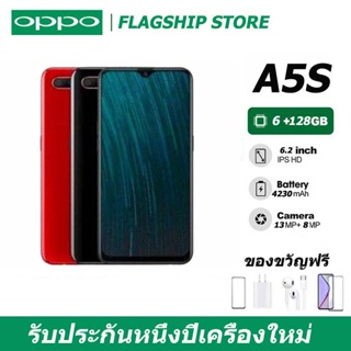 มือถือ OPPO A5S จากประเทศไทย (ของแท้ 100%) RAM 6GB Rom 128GB ประกันร้าน 12 เดือน แถมอุปกรณ์ครบชุด