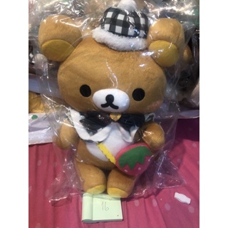 Rilakkuma ลิขสิทธิ์แท้ ตุ๊กตา Rilakkuma