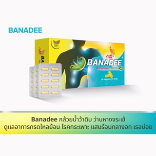 ภาพหน้าปกสินค้า🔥ส่งฟรี Banadee บานาดี กล้วยน้ำว้าดิบ ว่านหางจระเข้ ​ดูแลอาการกรดไหลย้อน โรคกระเพาะ แสบร้อนกลางอก เรอบ่อย บานาดี ที่เกี่ยวข้อง