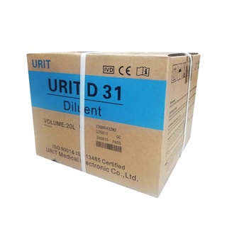 URIT D31 Diluent น้ำยาสำหรับการตรวจวิเคราะห์ทางโลหิตวิทยา สินค้าพร้อมจัดส่ง