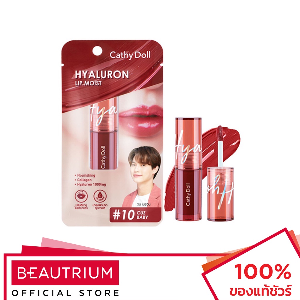 cathy-doll-hyaluron-lip-moist-ลิปสติก-3-9g