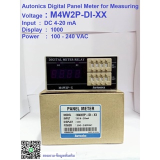 Autonics M4W2P-DI-XX Digital Voltmeter  W96xH48mm, 3 1/2-Digit, DC4-20mA, Dual Setting, 110 &amp; 220 VAC 50/60Hz