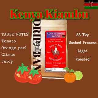 เมล็ดกาแฟคั่วอ่อนKenya🇰🇪 Kiambu
AA Top โทนน้ำมะเขือเทศ เปลือกส้ม เปรี้ยวหวานฉ่ำๆ ( ดริป กับ บัง Drip gab bang )