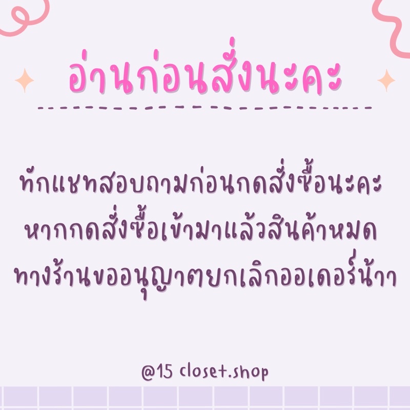 เดรสคอกลมสีพื้นแขนตุ๊กตา-มีเชือกผูกเอว-มีซิปด้านหลัง-งานป้าย-nanny