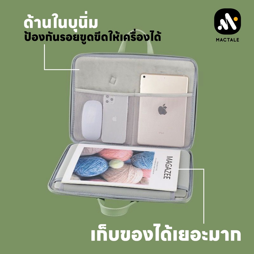 mactale-softcase-ซอฟเคส-กระเป๋าโน๊ตบุ๊ค-โน้ตบุ๊ค-คอม-แล็ปท็อป-ซับในกำมะหยี่-ผ้า-laptop-notebook-bag-13-3-14-15-6-นิ้ว