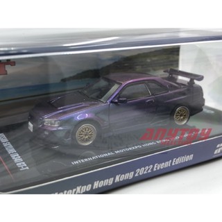 Inno64 Nissan Skyline GT-T (R34) Magic Purple IMX2022 Event Edition