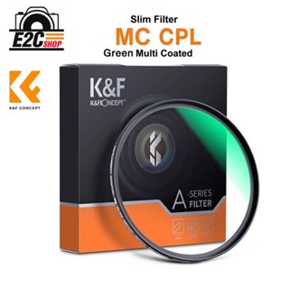 K&F FILTER SLIM MC CPL GREEN COATING GERMAN OPTIC